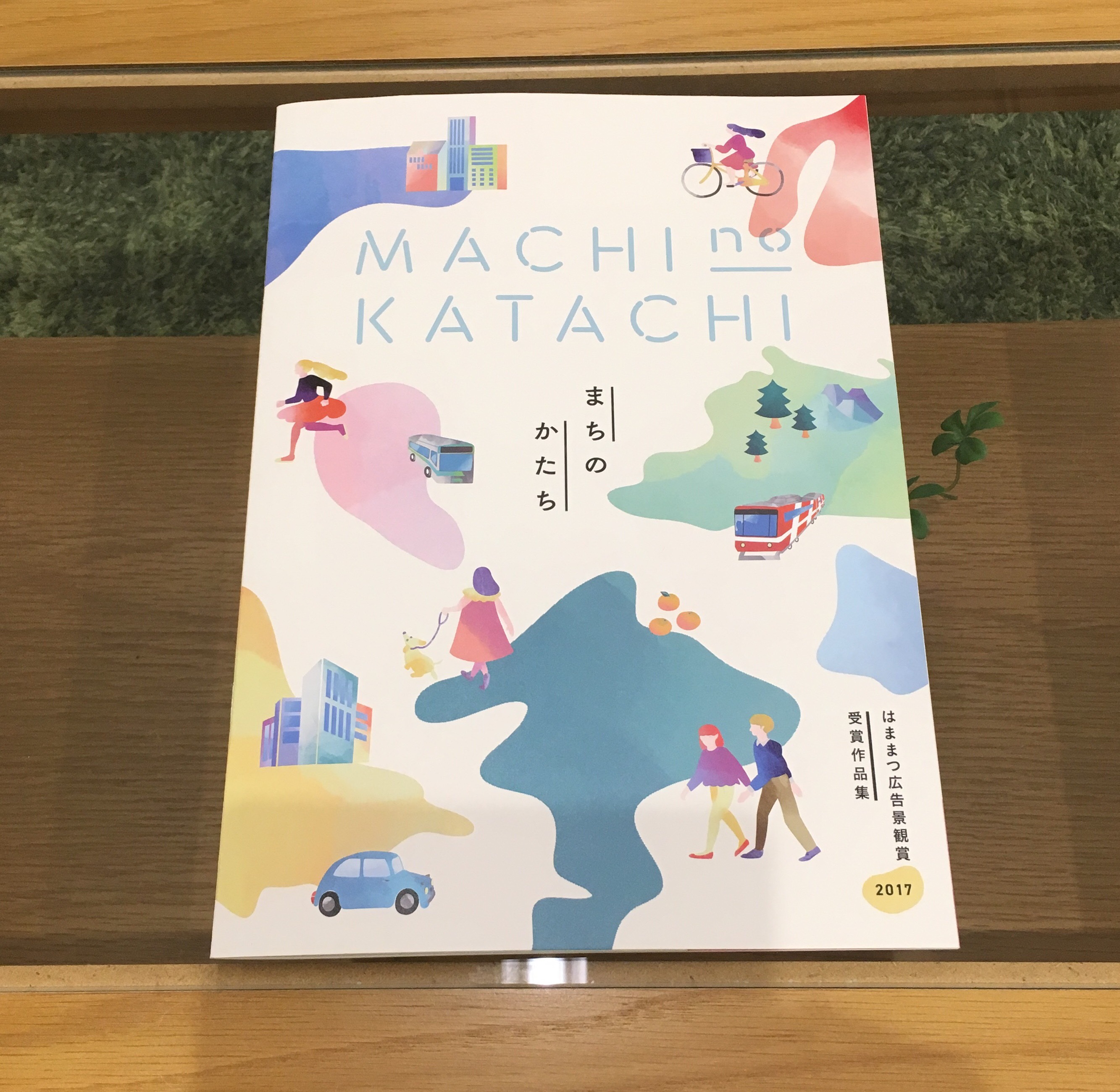 インターン生によるまちなかブログ【第26回】