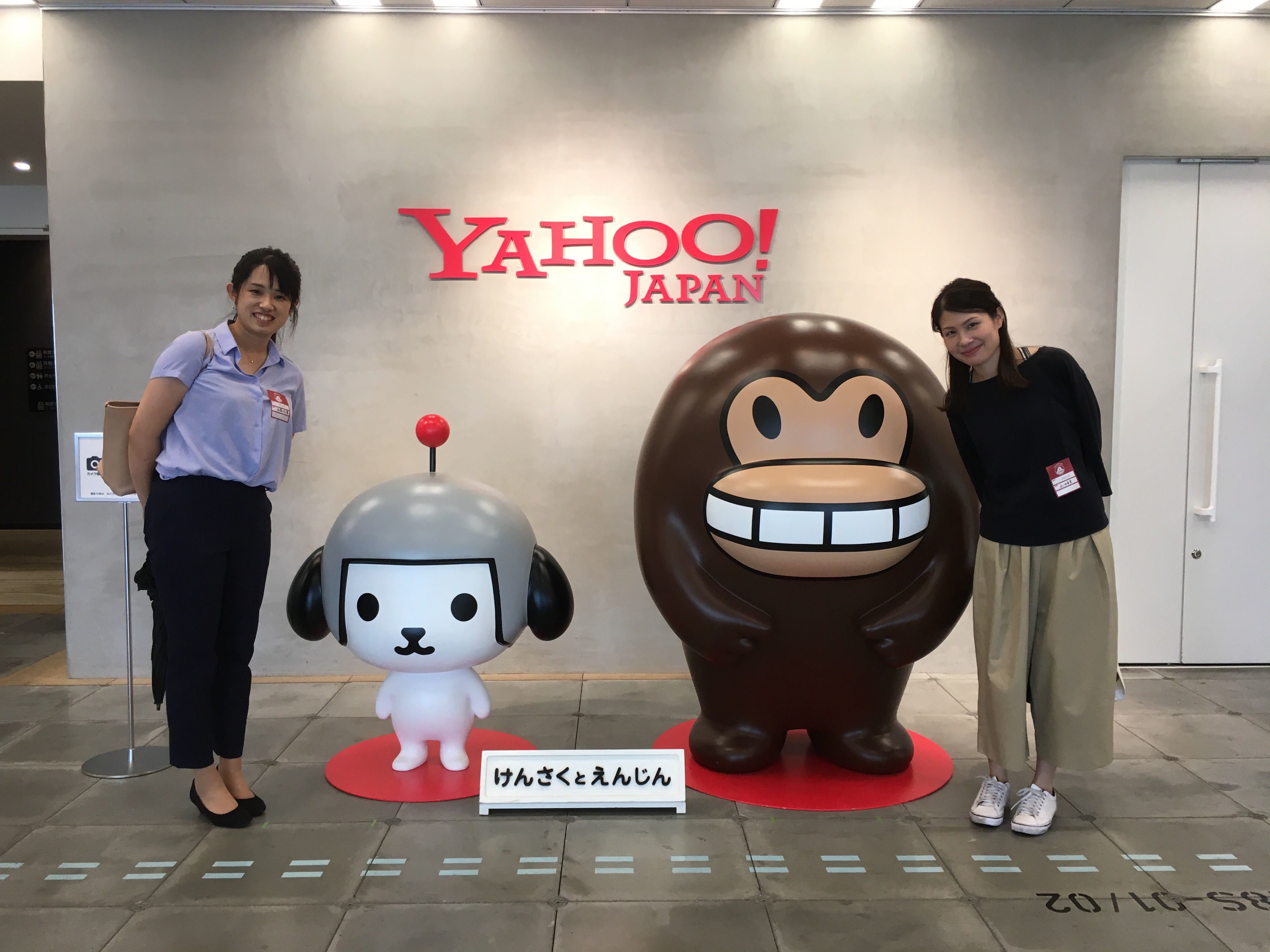 最先端なおしゃれスペースがいっぱい★東京見学に行ってきました!