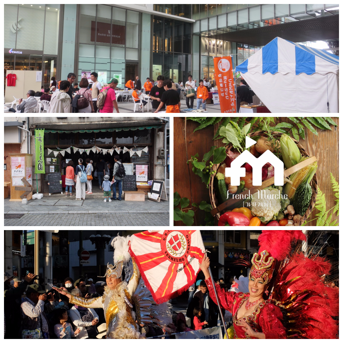 浜松まちなかイベント情報 10月