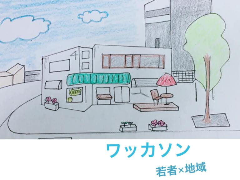8月の街中イベント情報