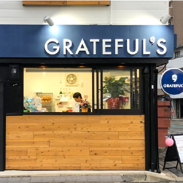 美味!!!GRATEFUL'S(グレイトフルズ)浜松きたたまち店~店内朝焼きバンズのボリューミーバーガー~