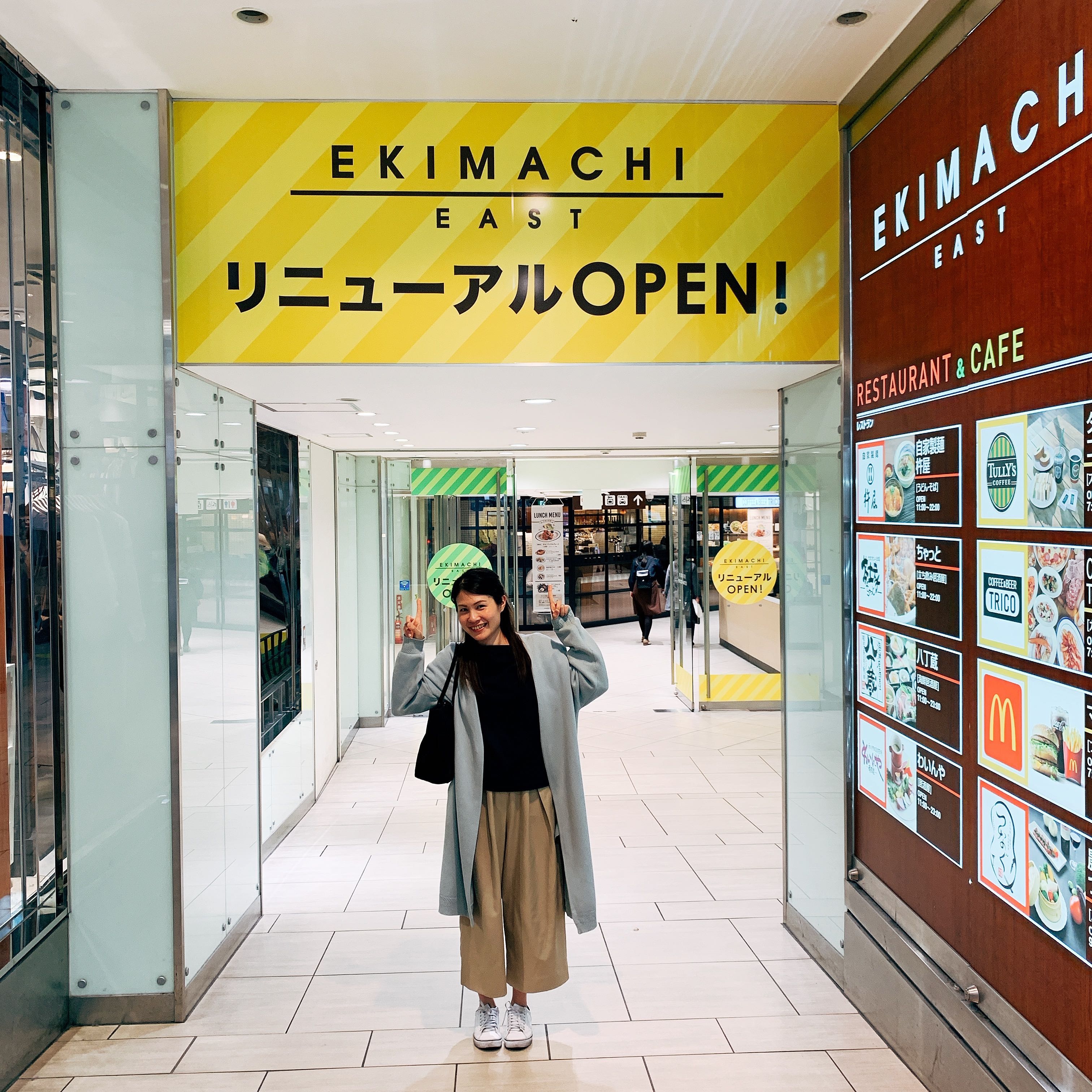 JR浜松駅メイワン~EKIMACHI☆EAST~がリニューアルオープン!!!