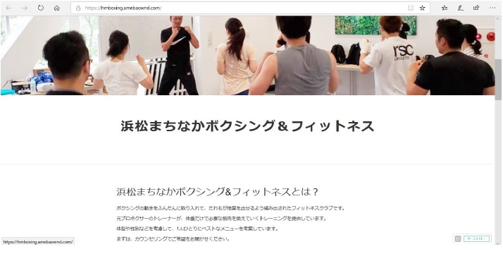 Anyコワーキング★トレンドNEWS Vol.1