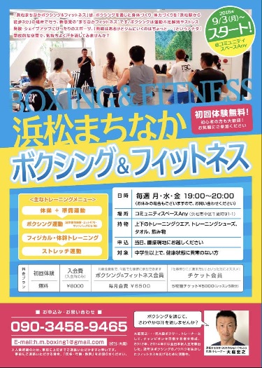 インターン生によるまちなかブログ【第5回】