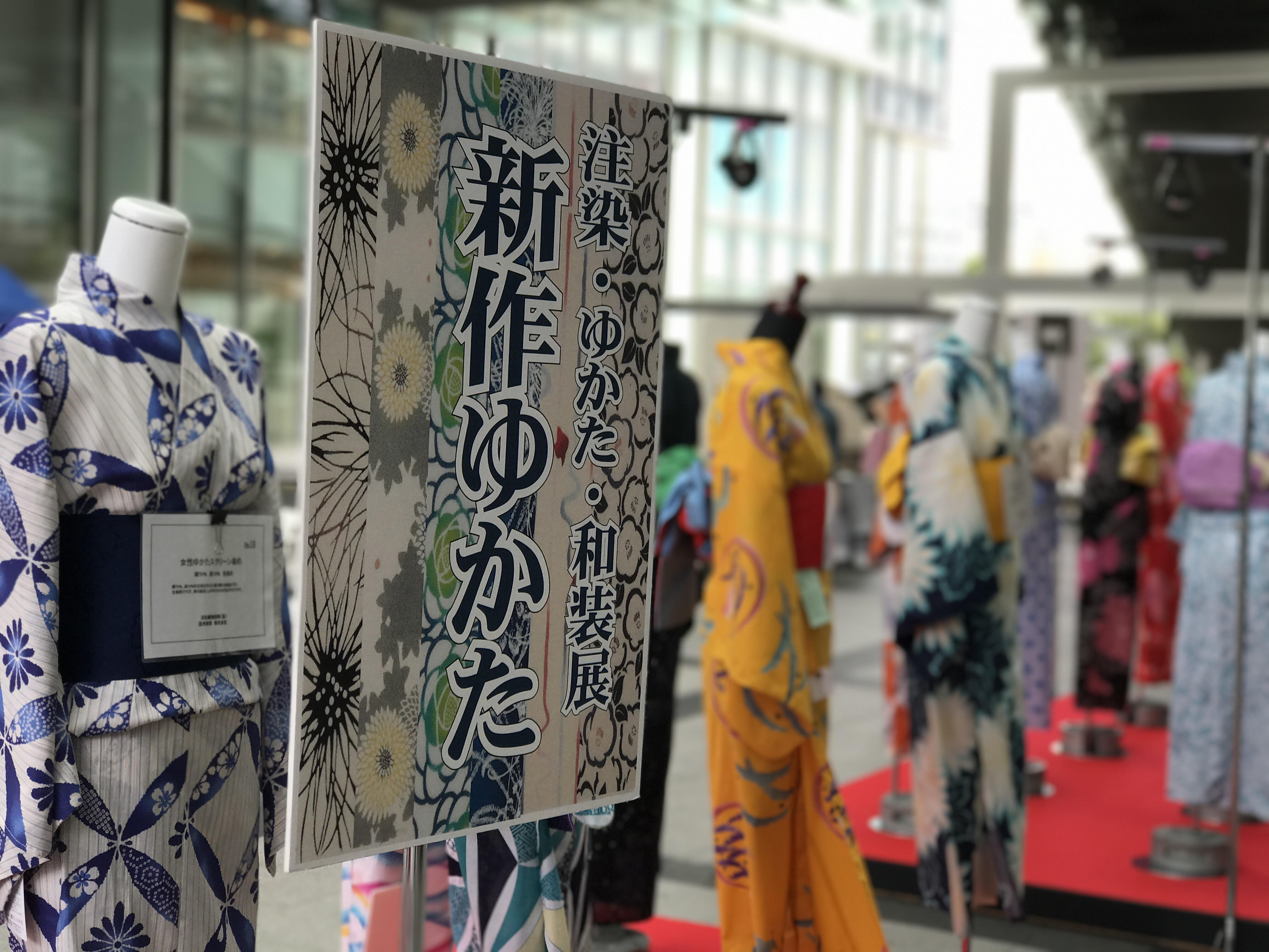 7月の街中イベント情報☆