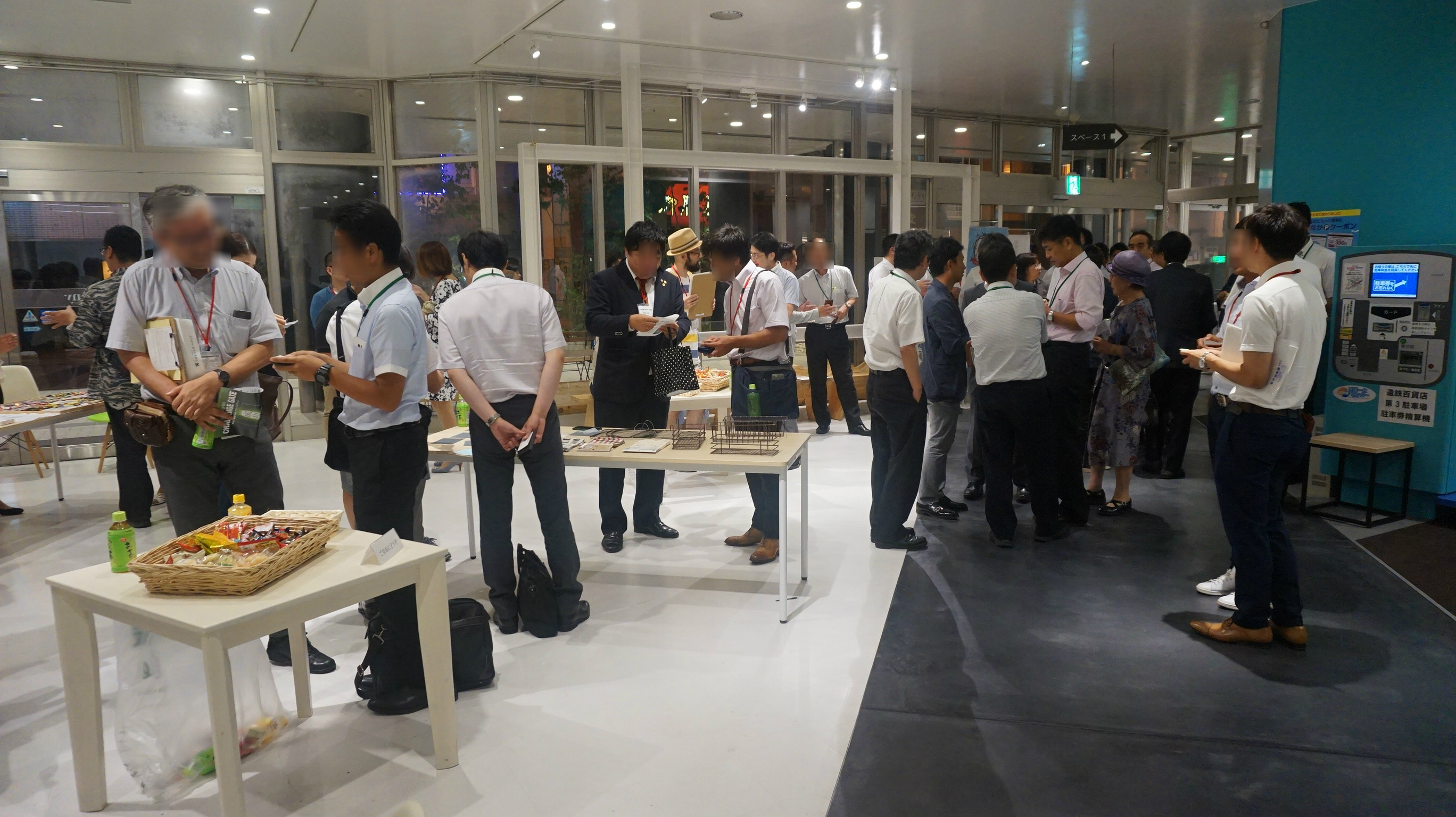 はままつ起業家カフェ主催「第7回目の起業家交流会」のお知らせ☆
