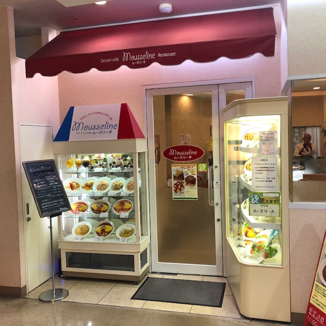 浜松千歳町周辺 ランチマップとランチ情報\(◎o◎)/!