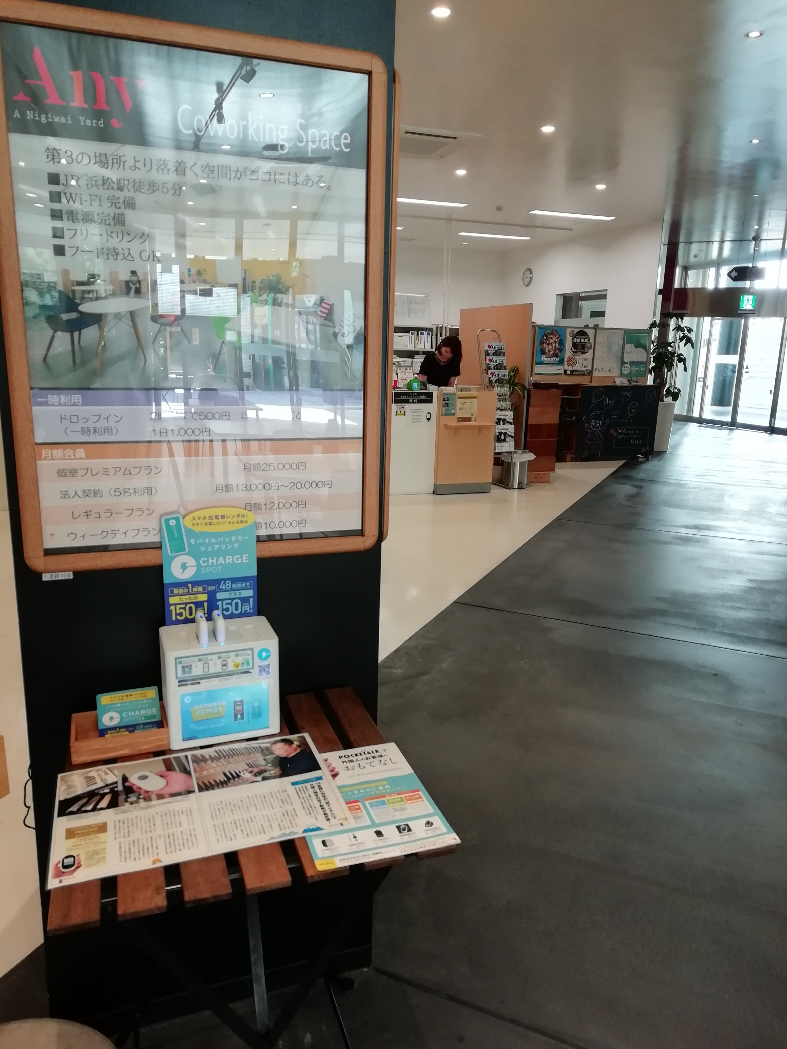「進め!とっとこあけまみ隊☆Vol.2」~CHARGE SPOT~