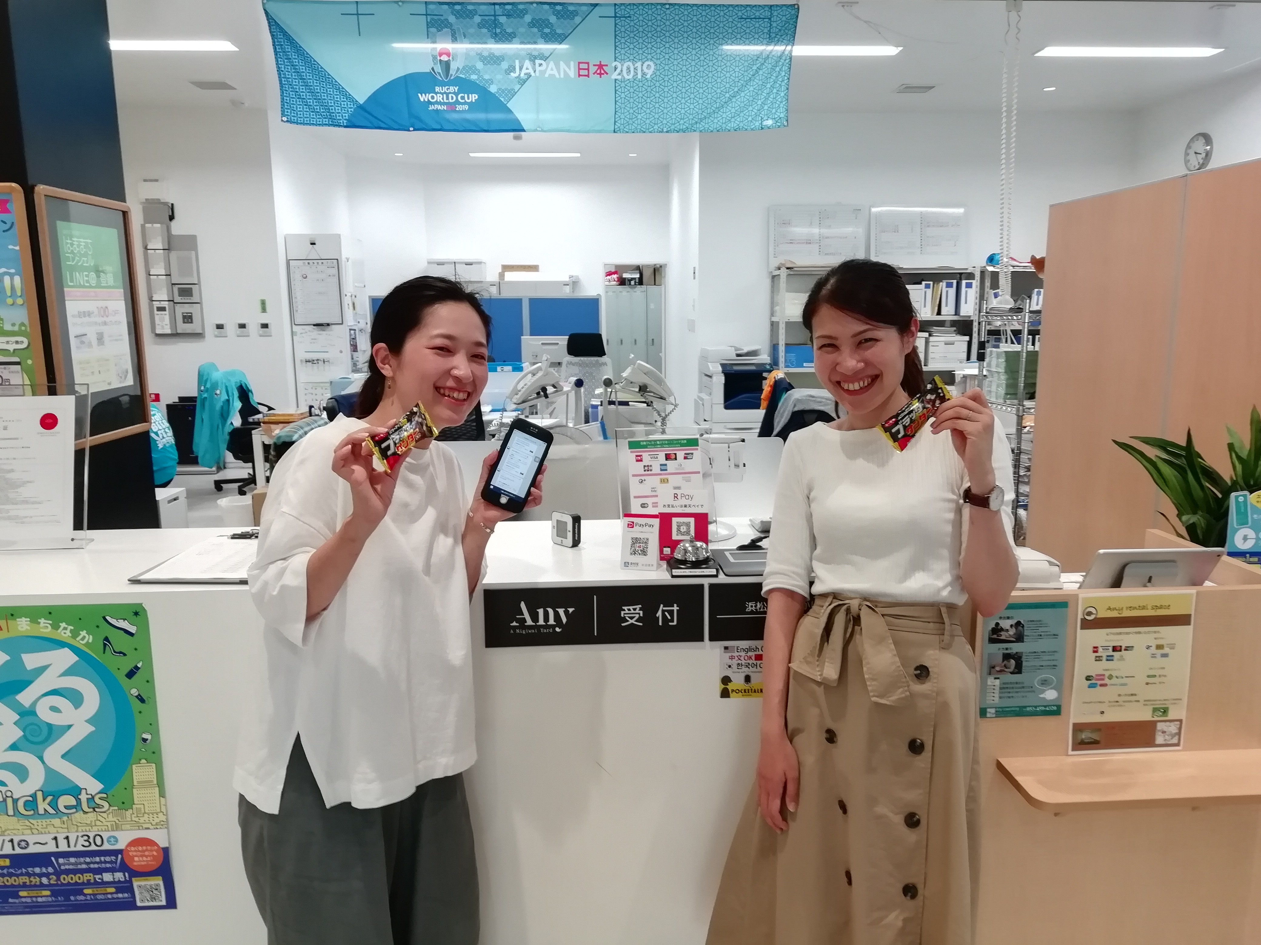 『はままちクエスト』まちなかを巡って景品をGETしよう!!