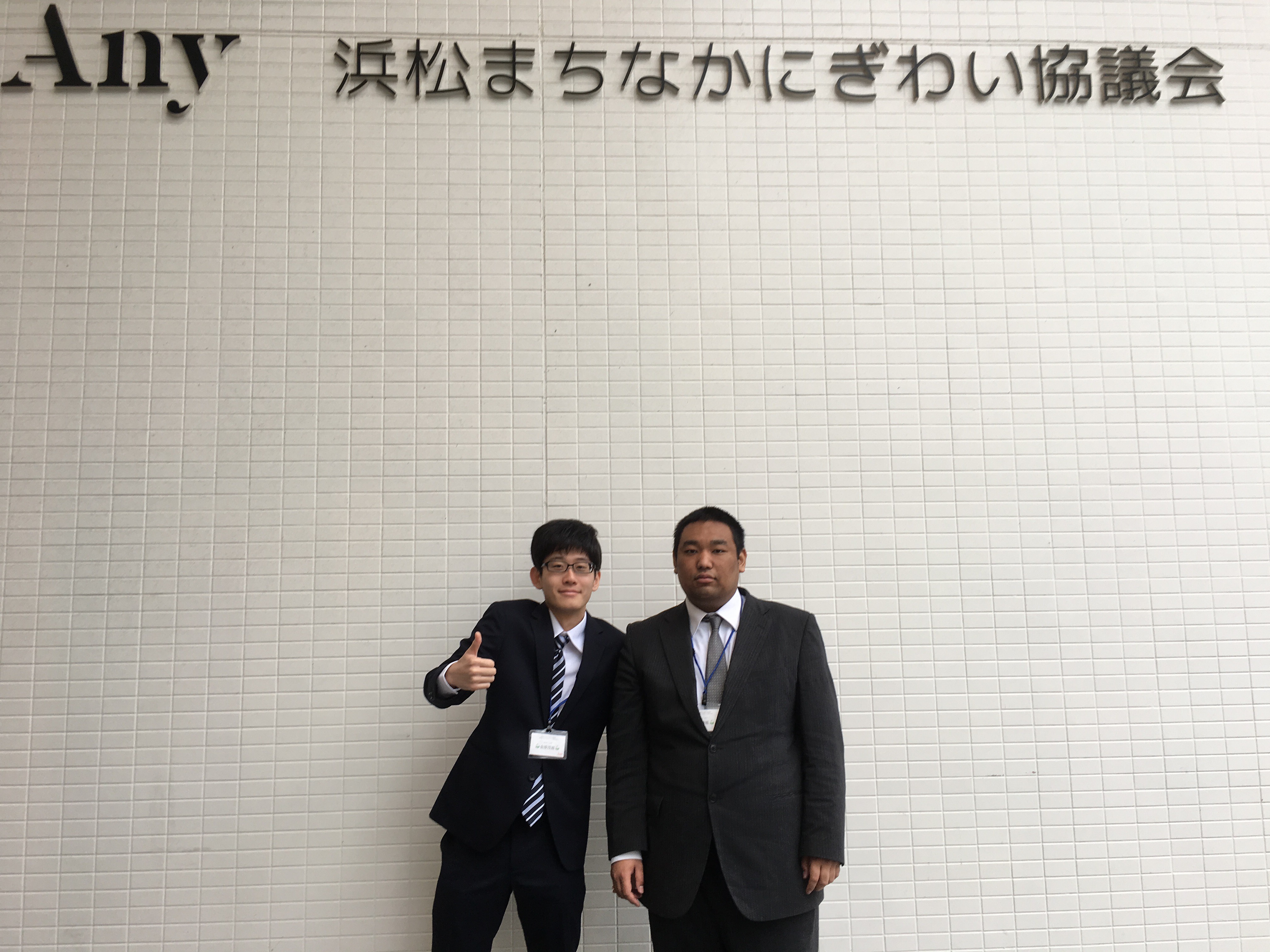 インターン生自己紹介!