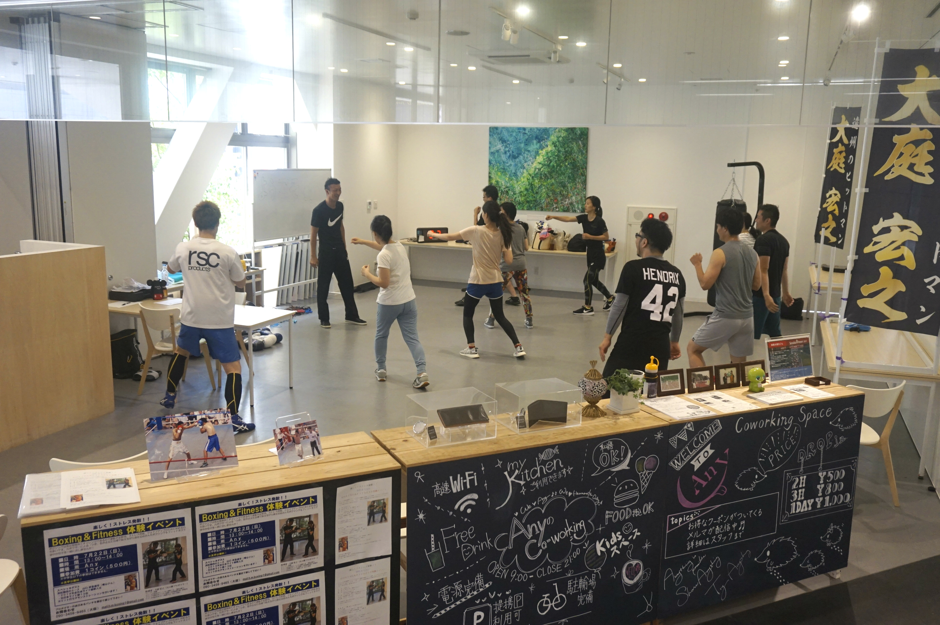 まちなかで「ボクシング&フィットネス」が始まります!