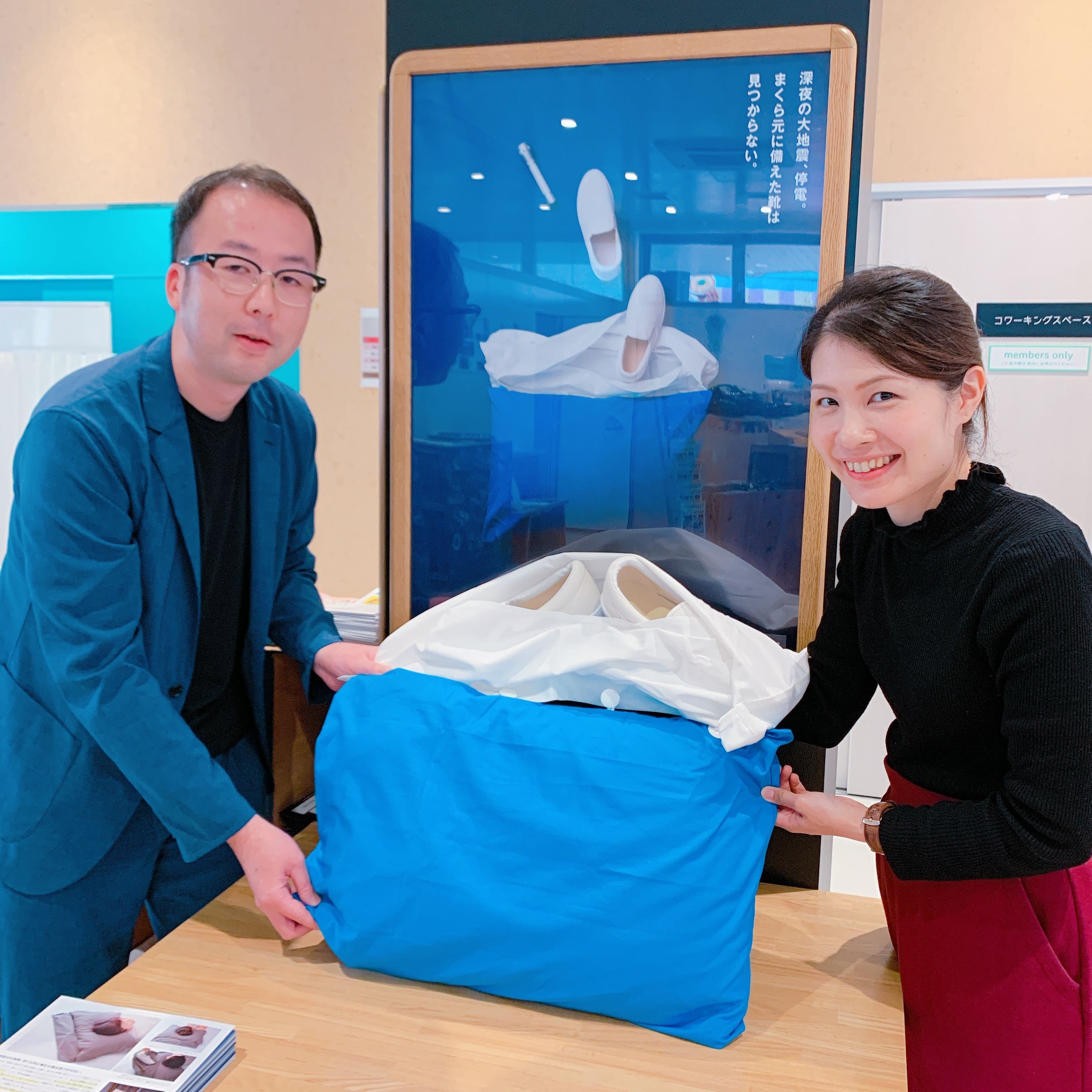 『防災まくらカバー』でいざという時に備えませんか?
