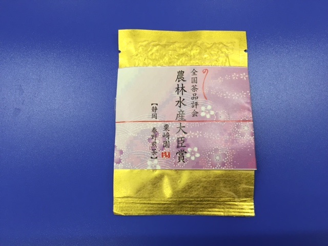 日本一になった「旬の味採れたてバザール」栗崎園のお茶を飲んでみました~♩