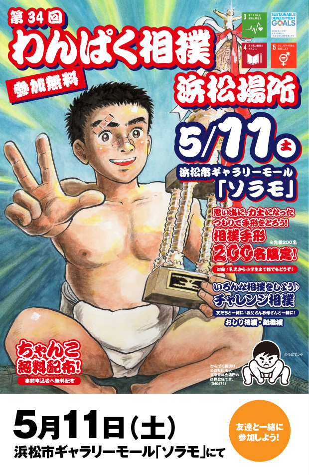 インターン生によるまちなかブログ【第14回】