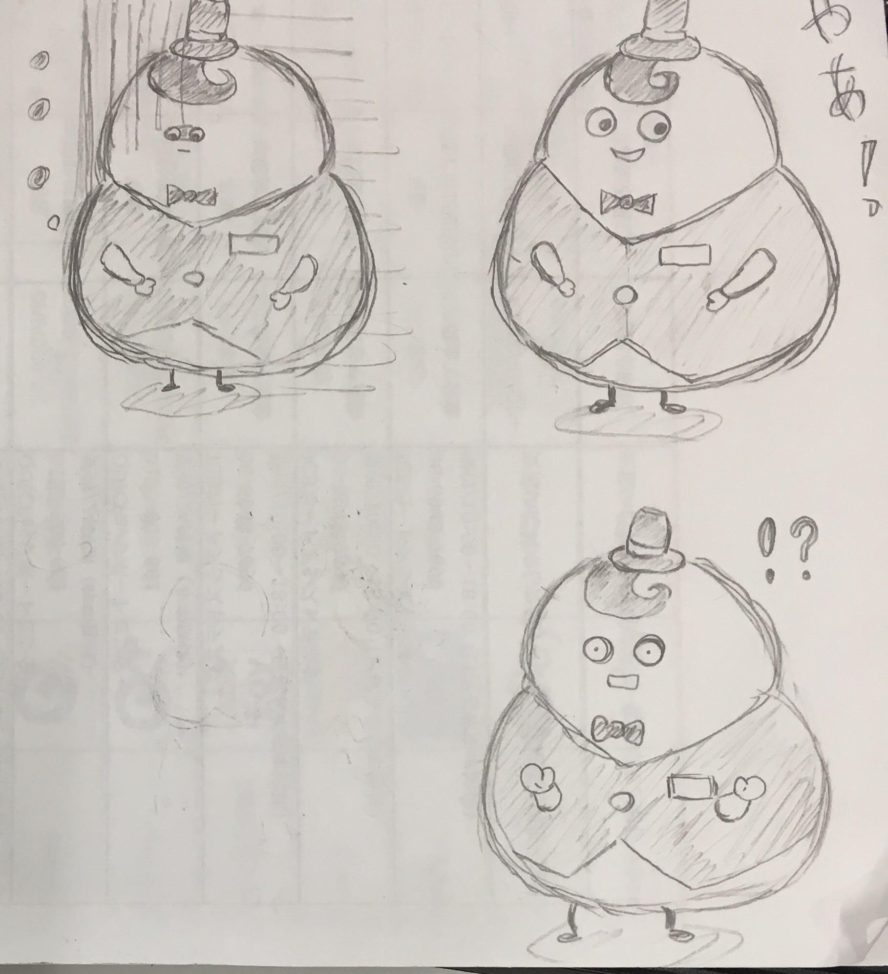 インターン生によるまちなかブログ【第21回】